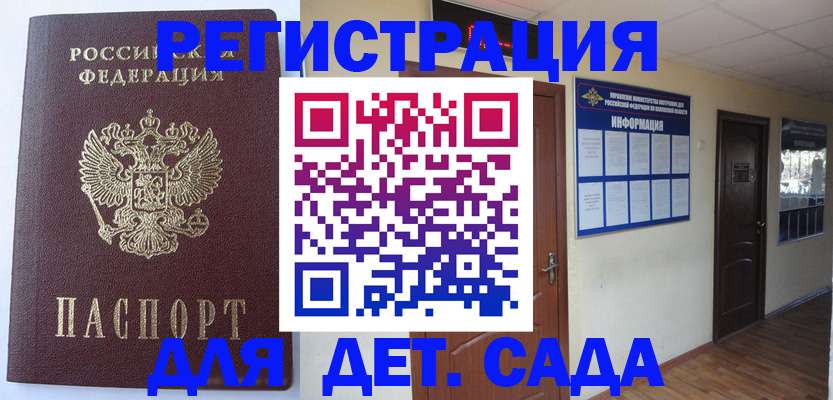 пропишу в квартире в Покачах